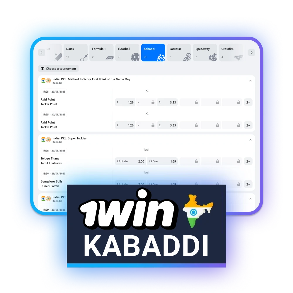 Fans of kabaddi will easily find plenty to enjoy at 1win betting website.