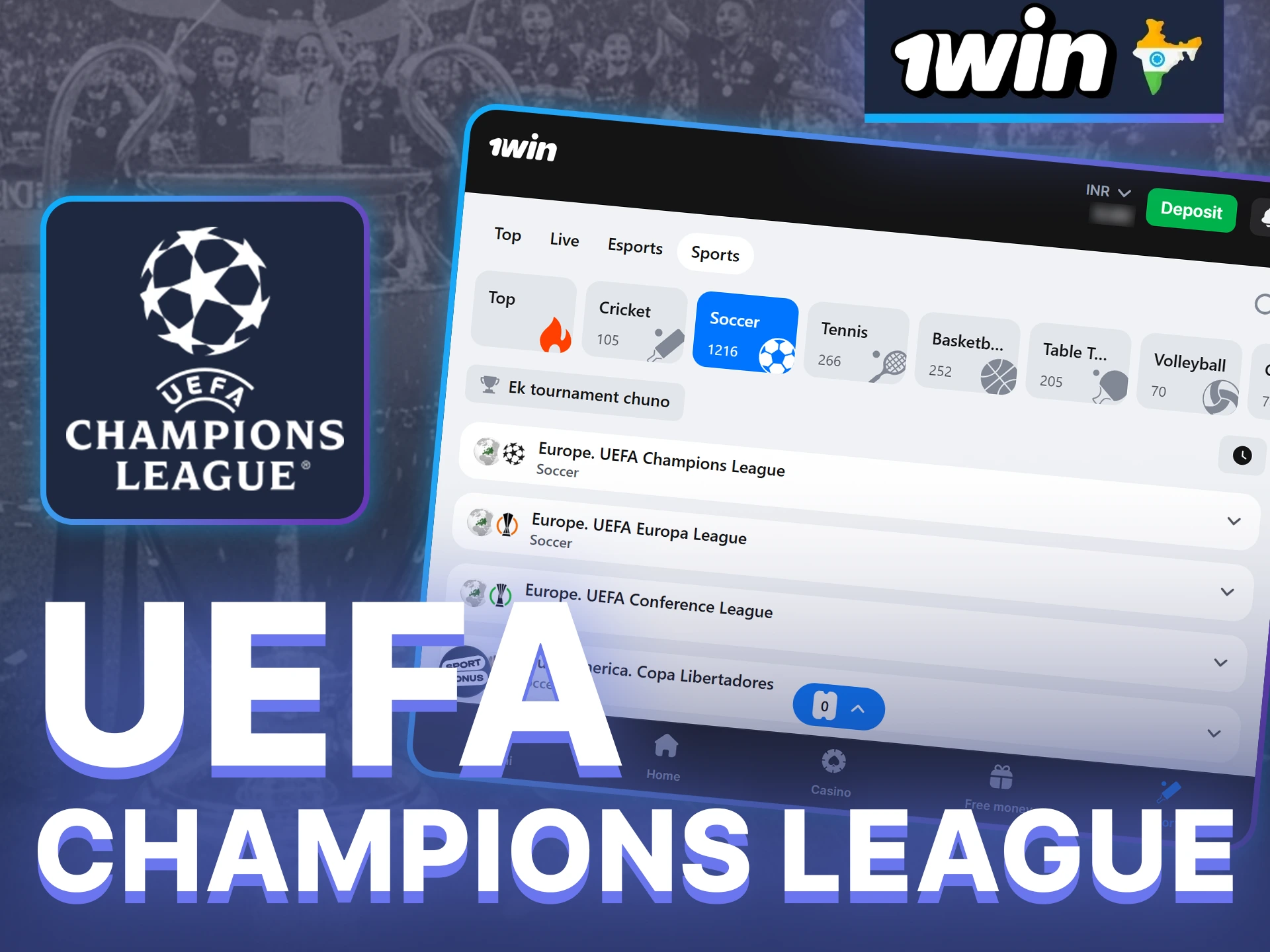 Only the best European football awaits you on the 1win betting platofrm.