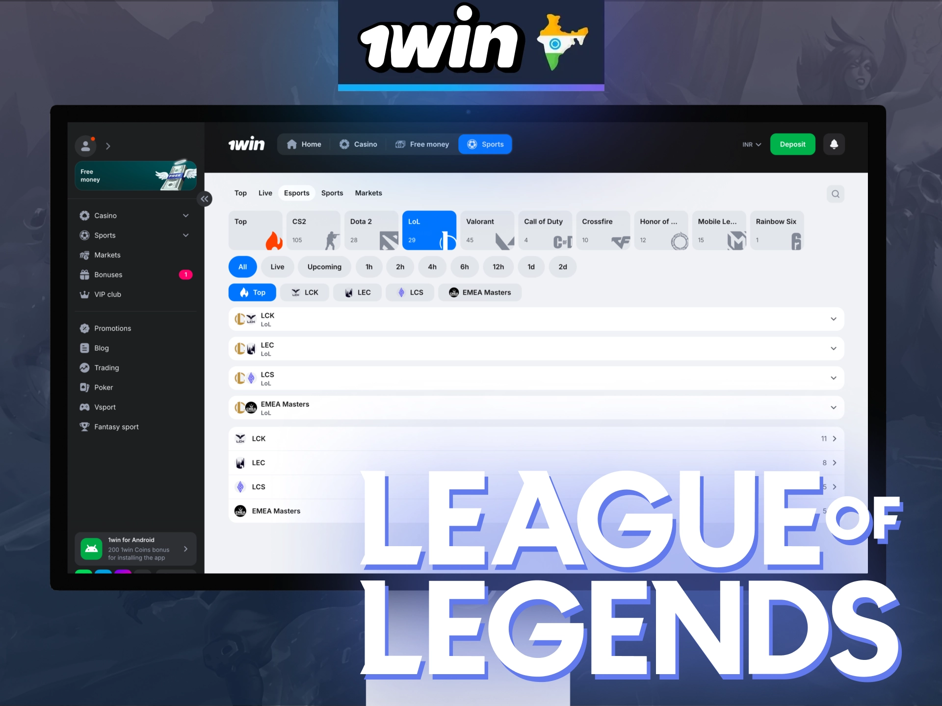 Explore League of Legends on 1win and place bets on top events with exciting matches.